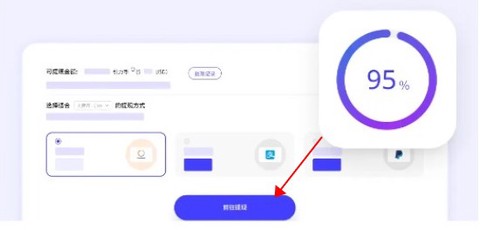 引力圈手机版[图9]