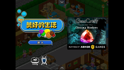 完美人生[图2]