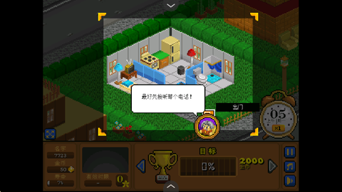 完美人生[图7]