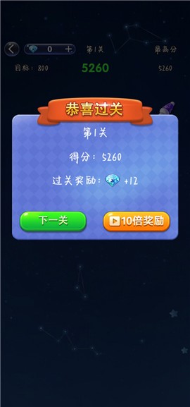 经典消除星星[图4]