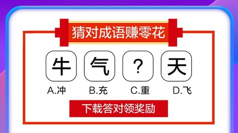 疯狂智多星[图1]