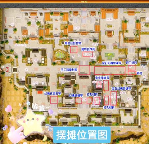 天龙八部苍山怎么去[图1]