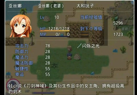 四季女神冷狐破解版[图3]