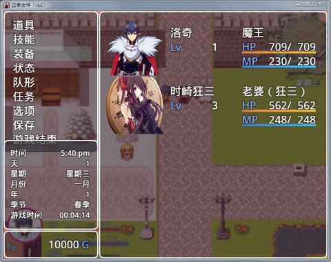 四季女神冷狐破解版[图4]