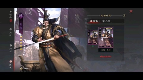 率土之滨袁绍怎么样[图2]