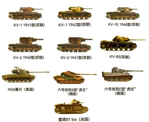 坦克世界加入军团要什么[图2]