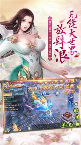 幻剑飞仙[图3]