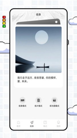 番茄写作[图2]