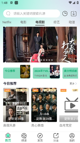 番茄影视[图2]