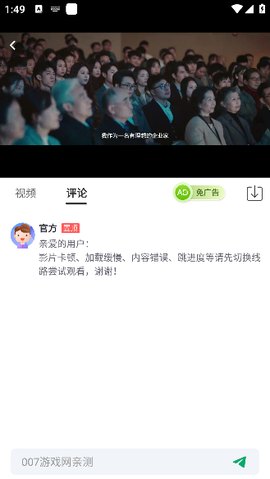 番茄影视[图4]
