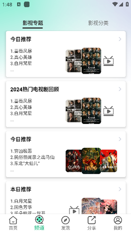 番茄影视[图5]