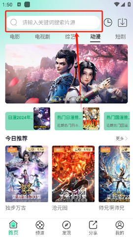 番茄影视[图7]