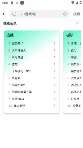 番茄影视[图8]