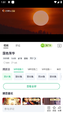 番茄影视[图10]