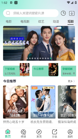 番茄影视[图11]