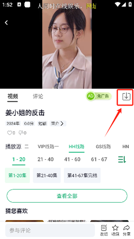 番茄影视[图12]