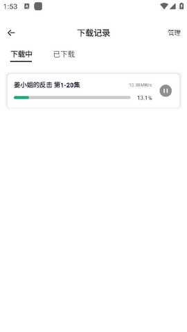 番茄影视[图13]