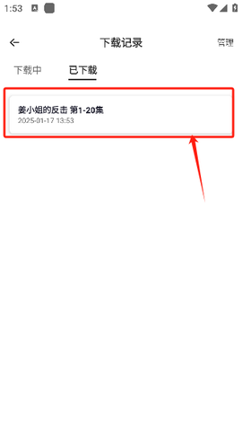 番茄影视[图14]