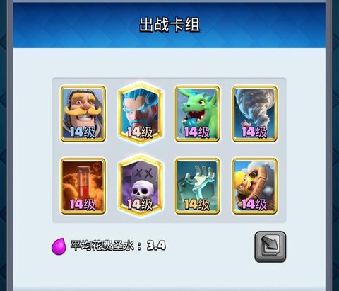 皇室战争墓园怎么配[图1]