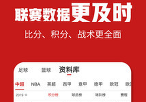 疯狂体育[图1]