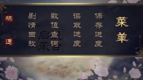棠棣之华[图1]