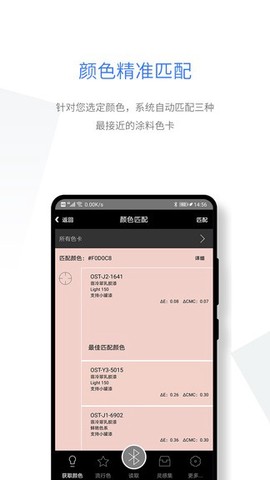 智能配色[图1]