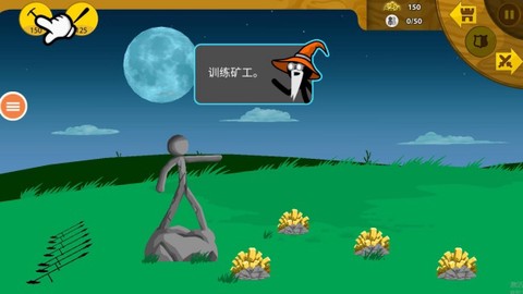 火柴人无限战争[图2]