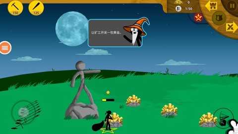 火柴人无限战争[图3]