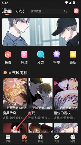 沐沐悦读[图1]