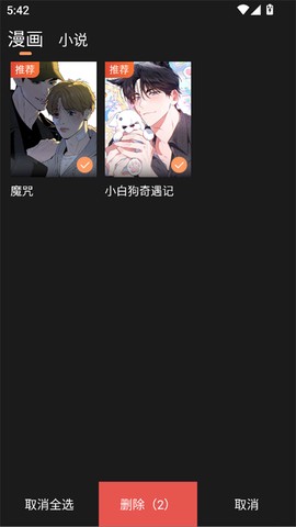沐沐悦读[图3]