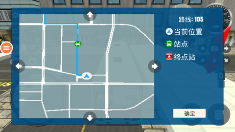真实巴士驾驶模拟器[图2]