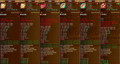 天龙八部怎么刷重楼[图2]