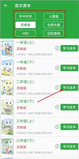汉字卡[图2]