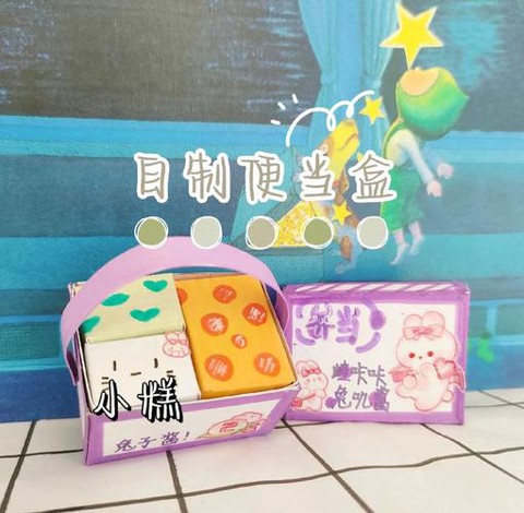 迷你世界怎么做礼物[图1]
