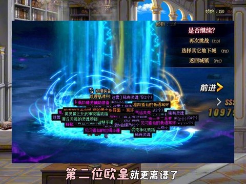dnf巨龙深渊怎么开