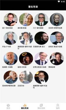 美剧天天看[图1]