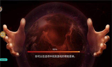 碳化战争[图1]
