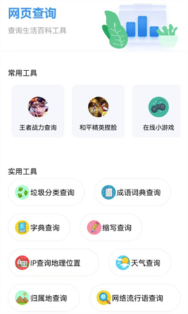 素材全能王[图1]