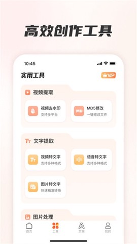 素材全能王[图2]
