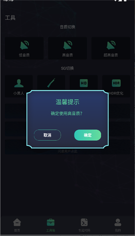 画质怪兽2.0[图1]