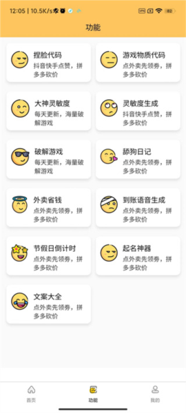 画质怪兽2.0[图5]