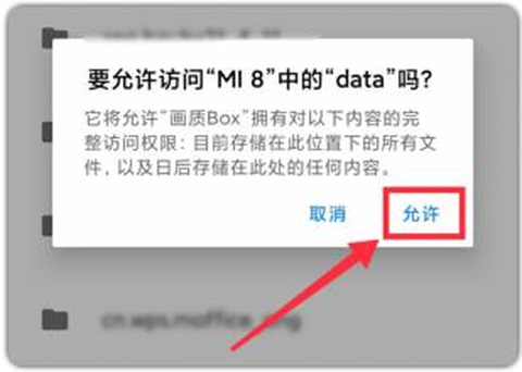 画质怪兽2.0[图7]