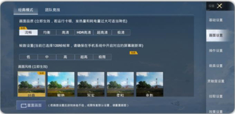 画质怪兽2.0[图8]