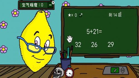简单数学测验[图1]