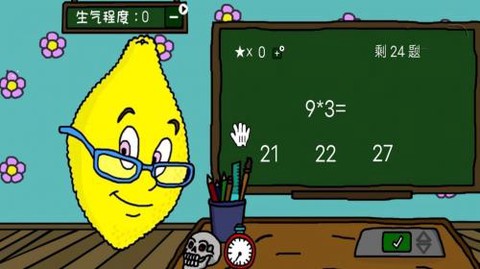 简单数学测验[图2]