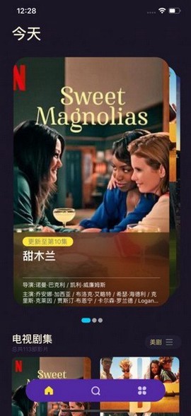 美剧天堂[图2]