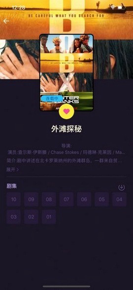 美剧天堂[图3]