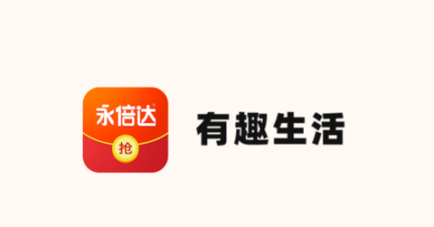 有趣生活[图1]