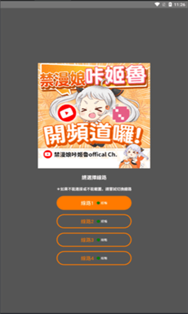 JM漫画[图2]