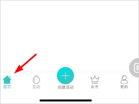 签到家[图1]